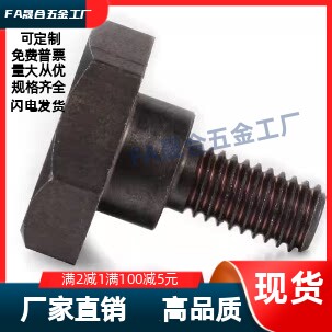外六角型MJK31-D4/5/6/8/10-L1/2/3/4/5/6/7/8/9/10/12/15/20/13