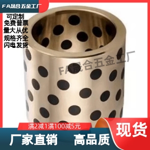 L12 无油衬套OFK01 L15 L25 L20 L30 d10 L16 L10