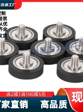 成形轴承聚氨酯UMBLH UMBLWH3-12 4-13 4-16 5-16 5-20 6-20 6-28