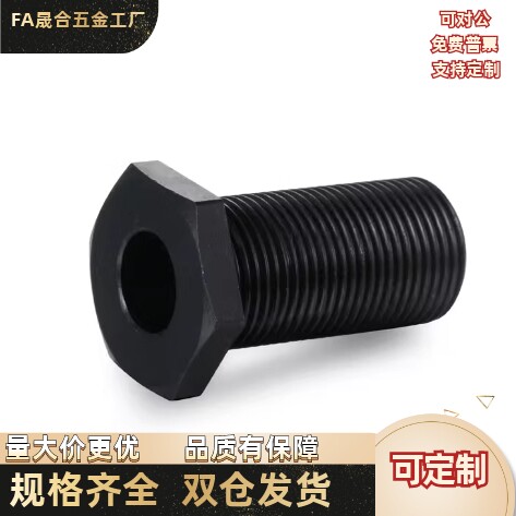 调整螺栓 PAX01-M8M10M12M16M20M24M30-L50L60L80L100L40L30L20