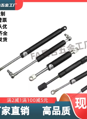 FGSS22050 22080 22090 22100 22120 22130 A B CD  氮气汽弹簧撑