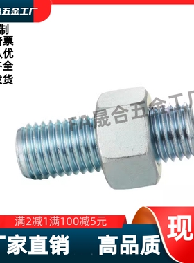 调整螺丝组件PAS12-M3M4M5M6M8M-L10L20L15L25L30L35L40L45L50L60