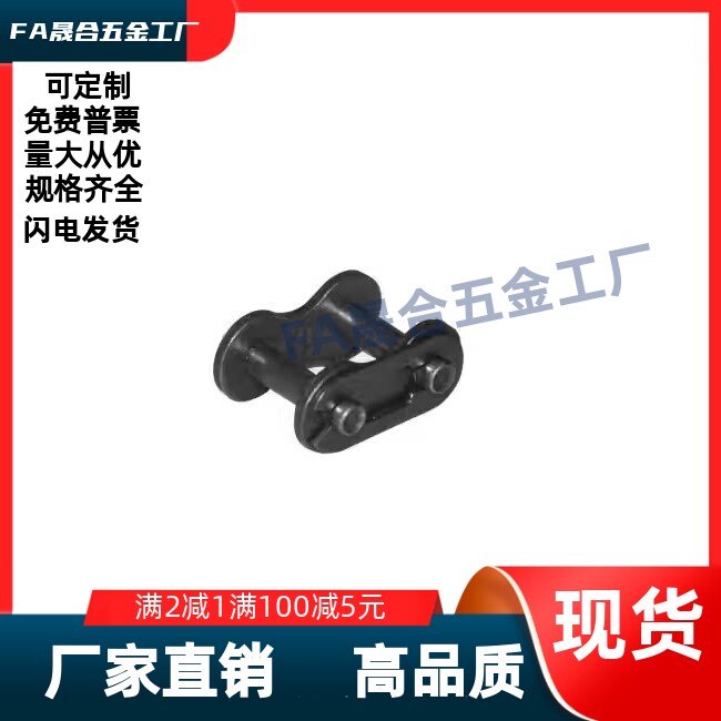 链条 VMB/VMC/VMD/VMF/VMG/VMK/VML/VMN01-25/35/40/50/60/80/100