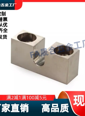 调整螺栓用固定块PCB02-3/4/5/6/8/10/12/16-H6H8H10H15H20H25H30