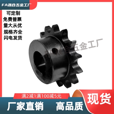 链轮 50系列 (10A) VLG02-50-12/13/14/15-D22D24D25D28D30D32D38