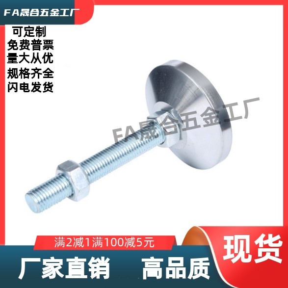 固定重载型脚杯WAD55-D60 80 100 120-M16 20 24 30-L100 125 150,标准件/零部件/工业耗材,其他五金件,淘宝优惠券,粉丝福利购,淘宝优惠卷
