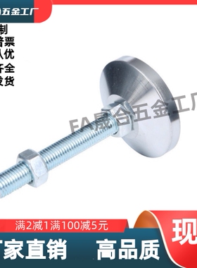 固定重载型脚杯WAD55-D60 80 100 120-M16 20 24 30-L100 125 150