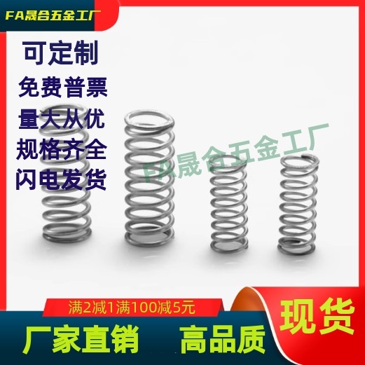 YWFH-D4D5D6D8D10D13D16D18-L5 10 15 20 25 30 35 耐高温WFH弹簧