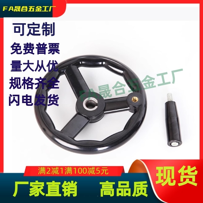 HAN69-D80D100D125D140D160D180D200D-W10W12W14W17手轮圆l轮可折