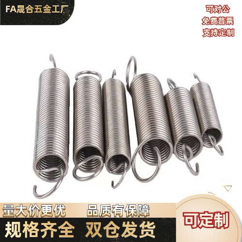 YAUT-D3D4D5D6DD8D10D12-L70L75L80L90L100L60  拉伸弹簧半圆形