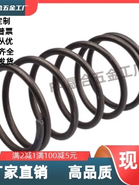 WH4/5/6/8/10/12/13- 5/10/15/20/25/30/35/40/45/50圆线螺旋弹簧
