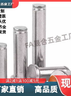 SHCCG SHCDG SHCCGH3 4 5 6 8 10-10 15 20 25 30铰链销CCG CCGH