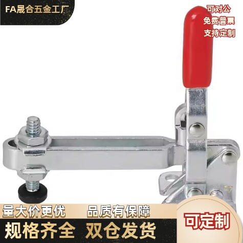 MC04-1L/ MC04-2L/ MC04-2L304不锈钢/MC04-3L/ MC04- 4L快速夹具