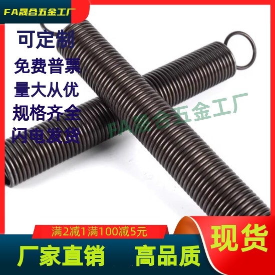 E-YAWT-D3 4 5 6 8 10-L10 15 20 25 30 35 40 拉伸弹簧 重载型