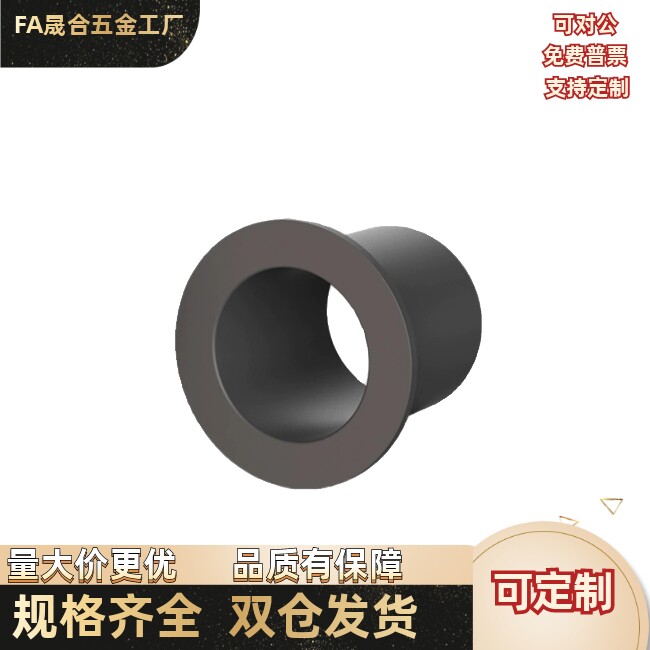 无油衬套 OFY51-d3d4d5d6d8d10-L5L3L812L10L15L4/OFY51-d8-L15//