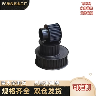 同步带轮 EBH32-H5M150/200-35-A-P/N-d12d14d15d16d17d18d19d20d
