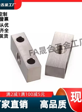 定位调整螺丝块 TSE4/5/6/8/10-5/6/7/TSE8-6/7/8/10/TSE10-8/10