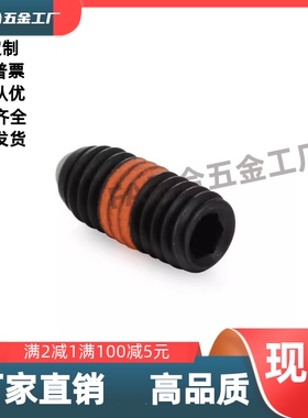 尼龙波珠螺丝ZAC21-M4M5M6M8M10M12M16/ZAC22-M4M5M6M8M10M12M16M