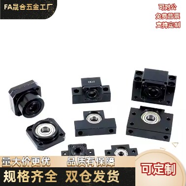 滚珠丝杆支撑座固定座LEB61/LEB71 -10 12 15 17 20 25 30轴承座