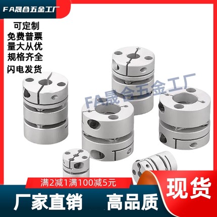 膜片式联轴器DBA11-D20D25D32D40D50D-d8d5d10d14d18d20-e10e12e