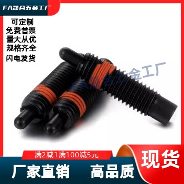 定位柱 长行程碳钢型ZAP12-M3/4/5/6/8/10/12/20/24/30/16-H1.5/3