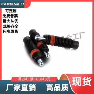 轻载型弹簧柱塞ZAP11-M3M4M5M6M8M10M12-H1.5H2H3H4H5H10H15H20H