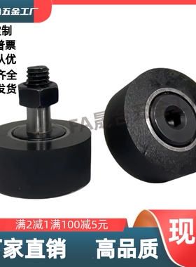 凸轮轴承随动器 BPY01-d3d4d5d6d8d10-D10D12D13D16D19D16D22D26D