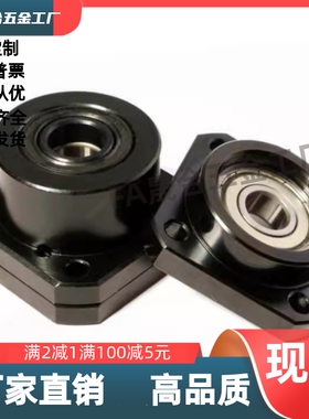 支撑座LEB01/02/03固定座LEB11/12/13-d8 10 12 15 20 25 30丝杆