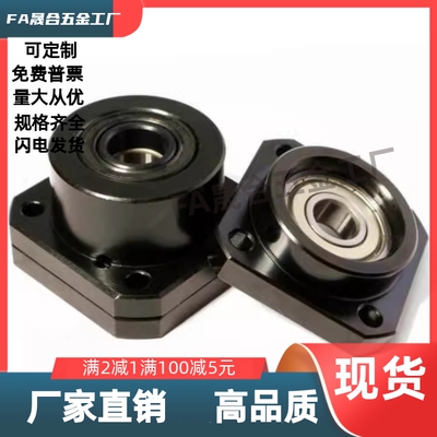 支撑座LEB01/02/03固定座LEB11/12/13-d8 10 12 15 20 25 30丝杆