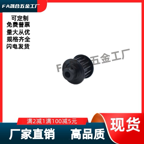 45C同步带轮EBK32-H8M250-18/20-B-P/N-d12d14d15d16d17d18d19d20