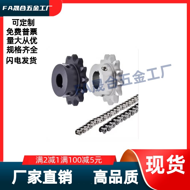 链轮 35B SP35B9/10/11/12/13/14/15/16/17-N-10/12/14/15/16/17/