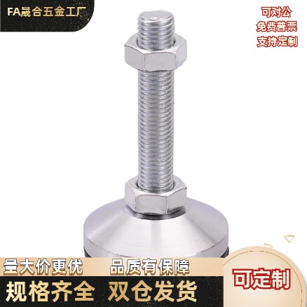 超重载型防震脚杯WAM05-D100/D120-M20-M24-M30-L100/125/150/200