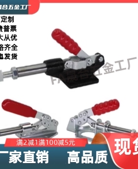 WDC301-AM/AMSS/BM/CL/CM WDC302/303-DM/FM/EM 快速夹钳 肘夹