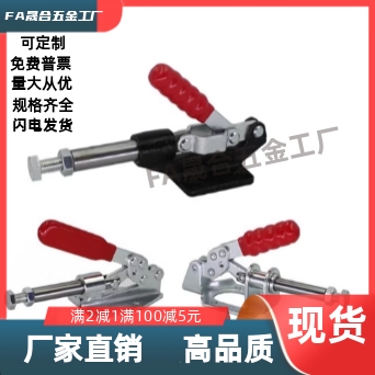 WDC301-AM/AMSS/BM/CL/CM WDC302/303-DM/FM/EM 快速夹钳 肘夹