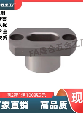 腰形孔夹具衬套  JBEH12/16/20/25/30/35/JBEMH10/16/20/25/30/35