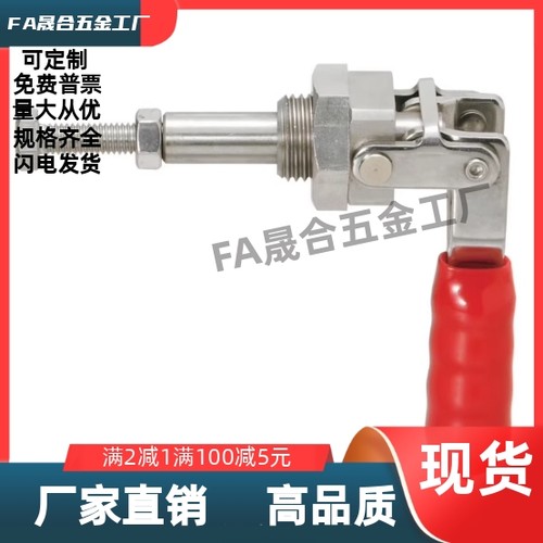 拉式快速夹具 替代 WDC02-1/2/3 肘夹 WDC02-S1/S2/S3工装夹钳