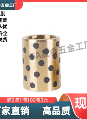 无油衬套 MPBR60/80/100-50/55/60/70/80/90/100/110/120/130/140