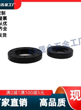 XUE01/XUE02-d10d14d15d18-D18D22D25D30-C4C5C7C10油封带副唇型