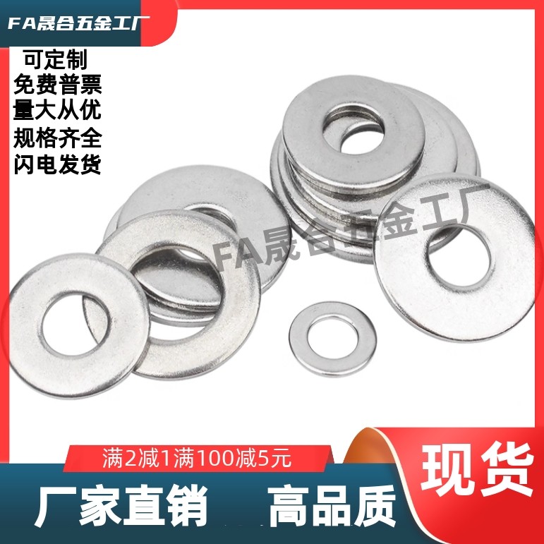 金属垫圈WSSB15/16/20/25-4/5/6/8/10/12/15-1/2/3/5现货