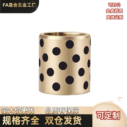 铜合金无油衬套 C-MUBZ13/15/16/18-10/12/15/16/20/25/35/40/30/