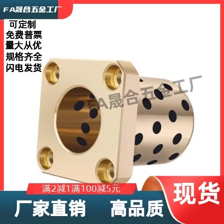 OFR04无油衬套 OLBM-D6-D8-D10-D12-D13-D16-L15-L20-L25-L30-L40