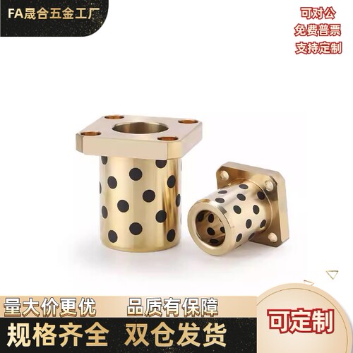 无油衬套OLBK-D6D8D10D12D13D16D-L15L20L25L30L40方法兰型铜合金