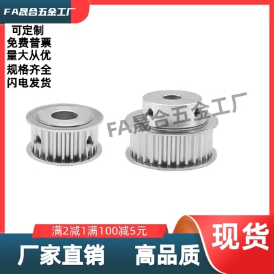 EBL33-S8M250-18-A-N-d10/12/14/15 高扭矩圆弧齿同步轮