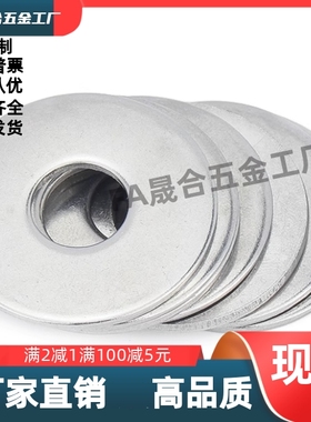 PWF/SPWF-2/2.5/3/4/5/6/8/10/12/16/20/24不锈钢螺丝用平垫