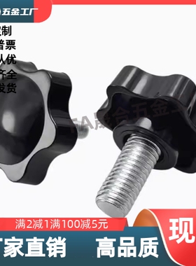 六角把手HAT21/22/26-M5/M6/M8/M10/M12-L10/L15/L20/L30/L40/L50