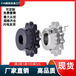 链轮 15系列 钢VLB01-15-11/12/13/14/15/16/17/18/20-D5D6D8D10D