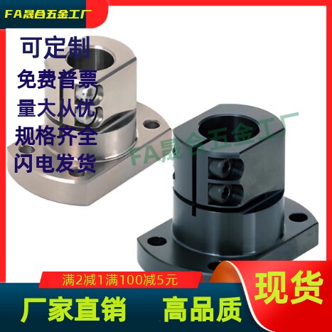 光轴固定座双切边导向轴支座STHWCL/STHWCBL12 16 20 25 30 40 50