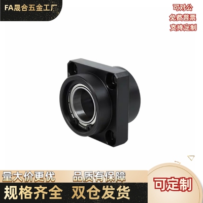 双轴承引导式带座轴承/BFU31-6904/6905/6906/6902ZZ-L65L35L50L