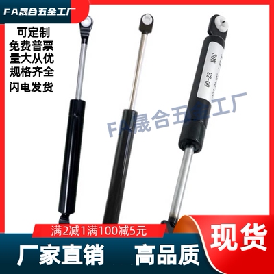 FHJ41-18120-100 200 300 400 18150-100 150 200 250 缓冲气弹簧