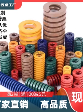 弹簧SWF/SWL/SWM/SMH/SWB8/10/12/14/16/18/20/25/27/30矩形SWC